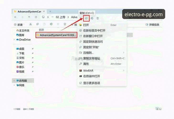 PG电子官方网站怎么下载 3大步骤详解PG电子官方网站怎么下载:技术评测员亲测71.3MB安装包全流程