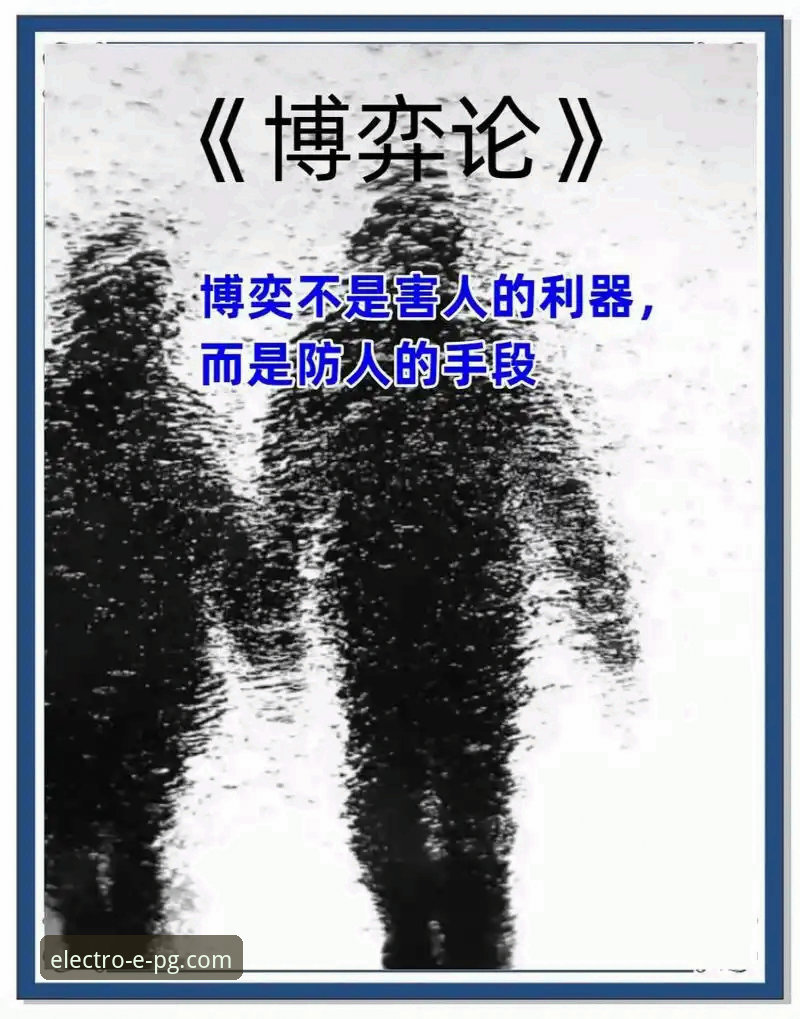 民主刚果52年世界杯征程与竞技悬念的深度解析：从绿茵场到策略博弈的启示