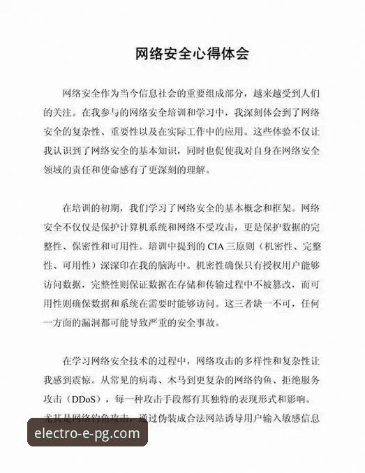 PG电子娱乐平台新手玩家必读：资深用户整理的常见问题与使用心得