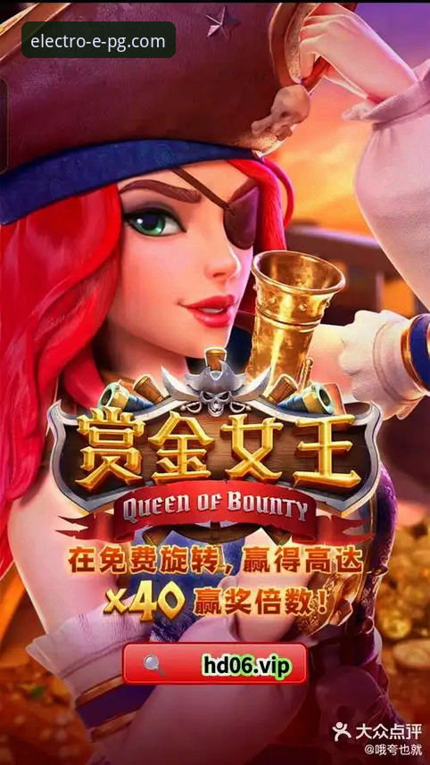 PG电子游戏画面真的能决定游戏体验吗？技术评测告诉你答案
